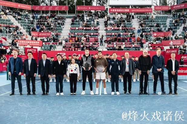 2026香港网球公开赛圆满落幕 布勃利克夺冠