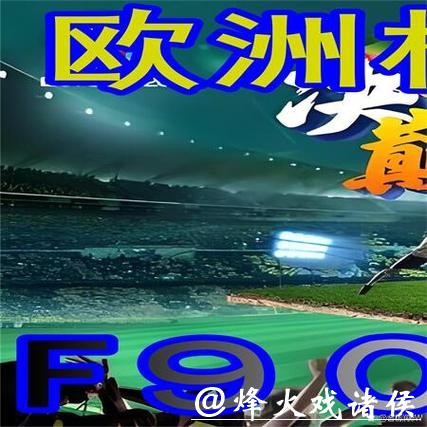 世界杯外围买球:如何利用统计学投注 世界杯外围买球:如何利用统计学投注