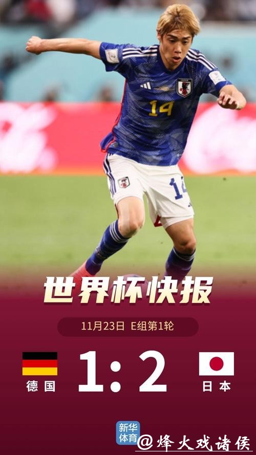 世界杯投注平台靠谱么?选择前要注意这些 世界杯投注平台靠谱么?选择前要注意这些