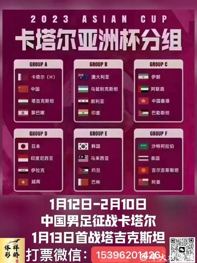 世界杯投注官网安全性如何保障 世界杯投注官网安全性如何保障