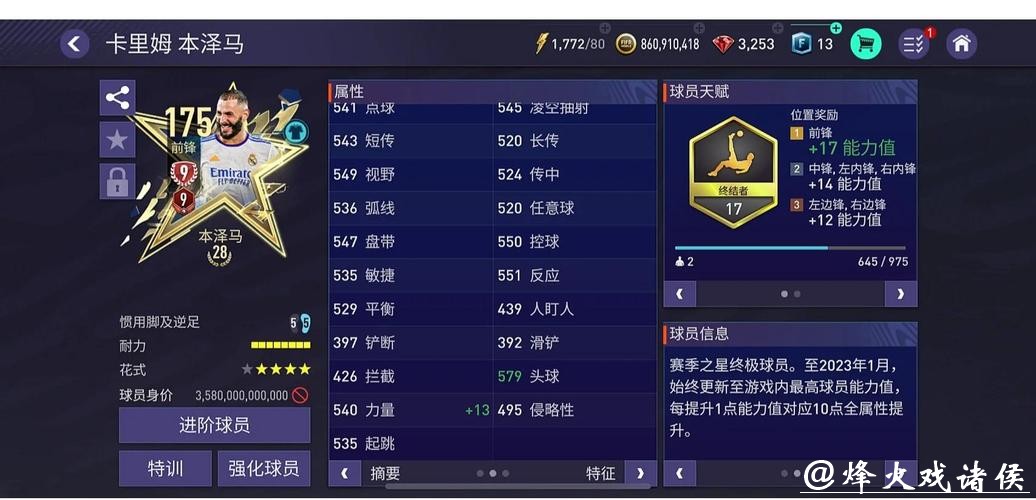 世界杯下注平台:资深玩家分享实战经验 世界杯下注平台:资深玩家分享实战经验