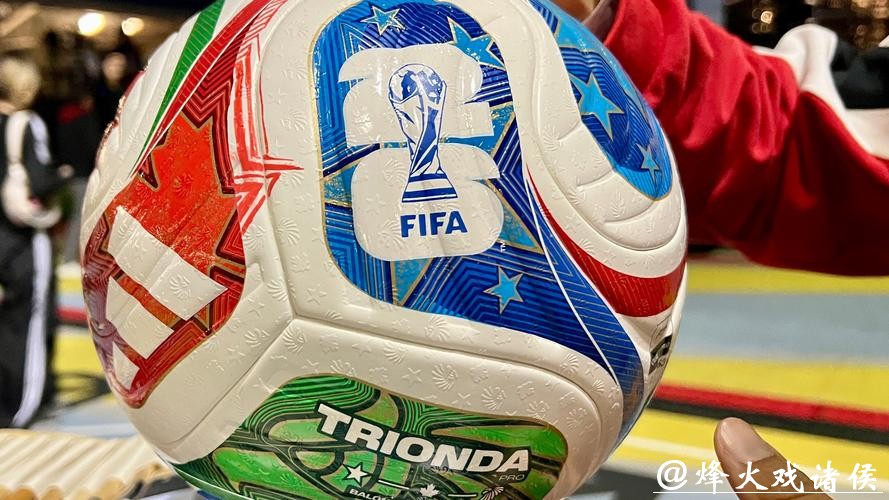 教你玩转2026世界杯买球市场