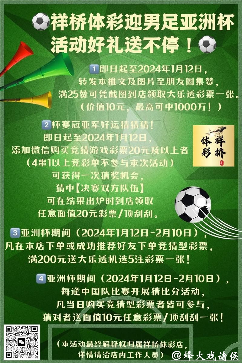 世界杯投注官网:参与活动优惠有哪些 世界杯投注官网:参与活动优惠有哪些