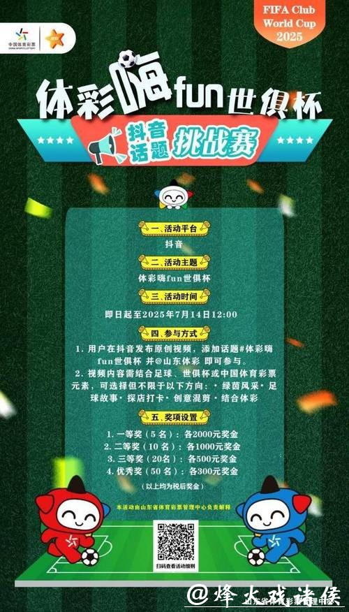 世界杯竞猜平台:聊聊用户体验哪家最好 世界杯竞猜平台:聊聊用户体验哪家最好