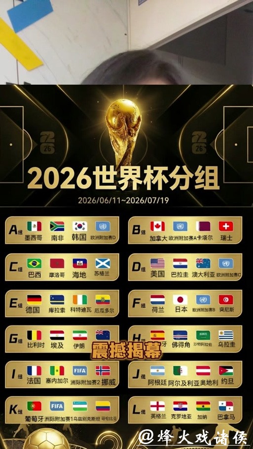 世界杯外围平台:优质平台推荐一网打尽 世界杯外围平台:优质平台推荐一网打尽