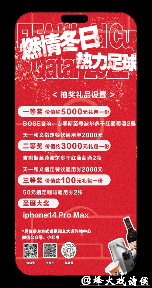 世界杯竞猜官网:独家优惠礼包限时领取 世界杯竞猜官网:独家优惠礼包限时领取