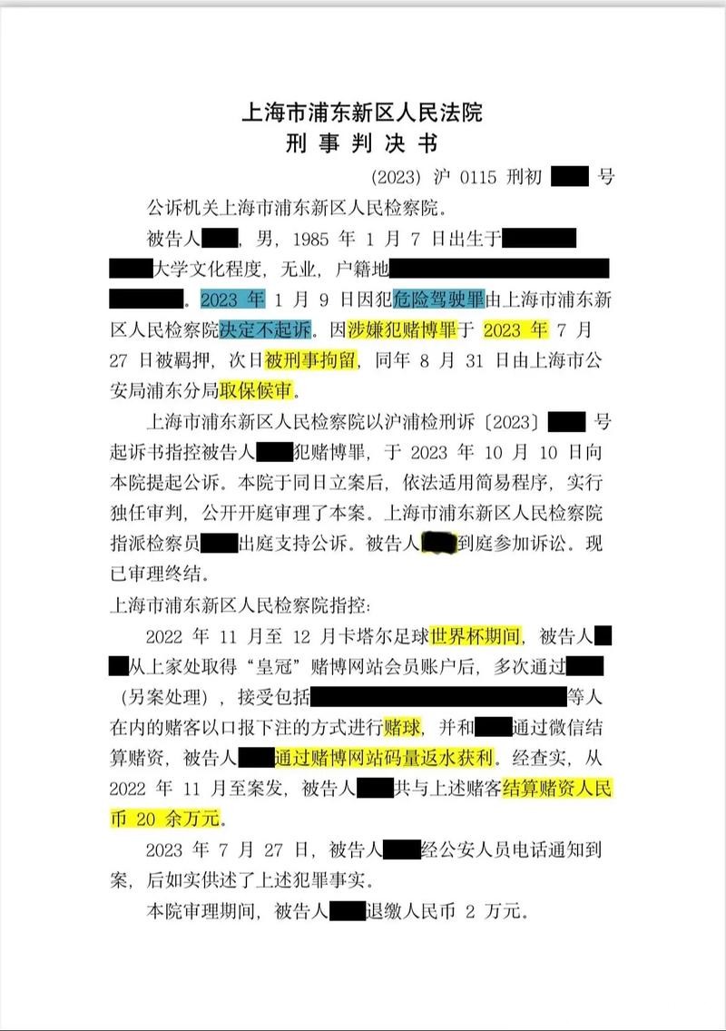 世界杯安全下注平台:押注策略深度解读 世界杯安全下注平台:押注策略深度解读